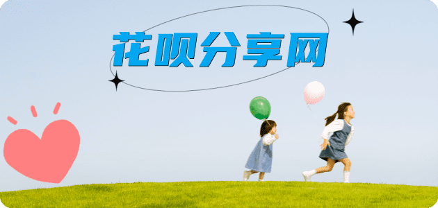 大同信用卡分享网 - 诚信24小时接单平台