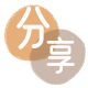 花呗信用卡分享网 - 诚信24小时接单平台